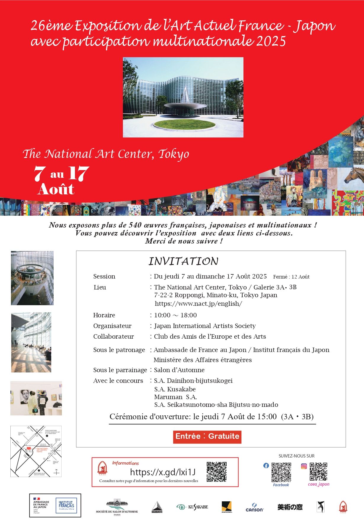 26eme Salon d'Art Actuel, National Art Center, Tokyo